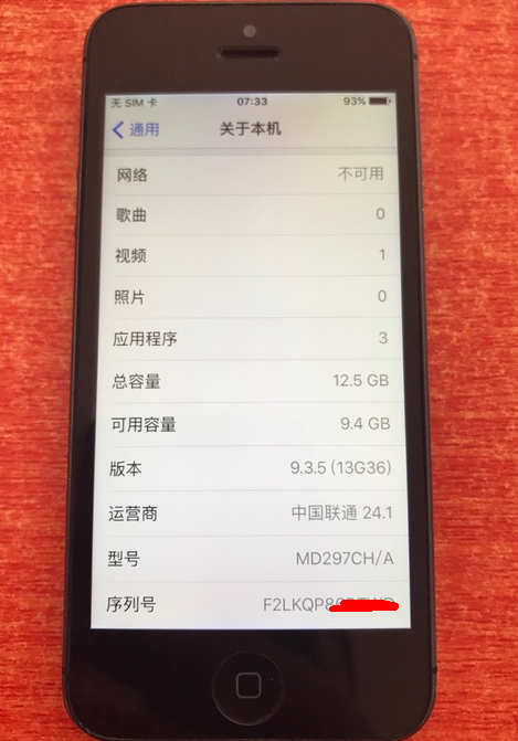 五百元下手最短寿iPhone型号，你毫无疑问不清楚是哪一款！