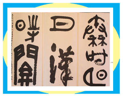天天漫画网:画家熊海泉在美国《寻觅印第安人的遗迹》