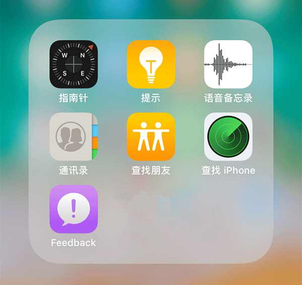 连美国苹果公司必须虐一下单身汪，iOS11消息推送最新版本手机通讯录标志亮