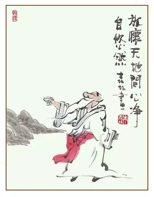 天天漫画网:漫画家朱森林《原来自己的有 你没发现的乐》