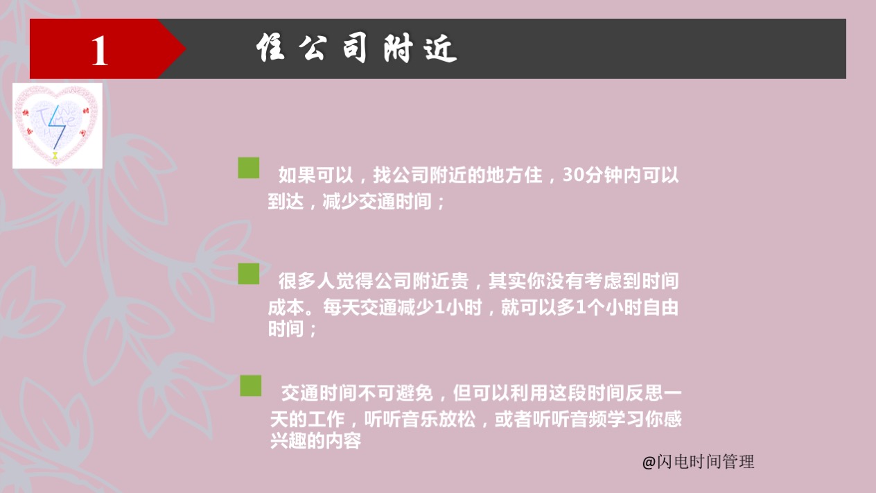 下班后做这10件事，原来生活如此美好