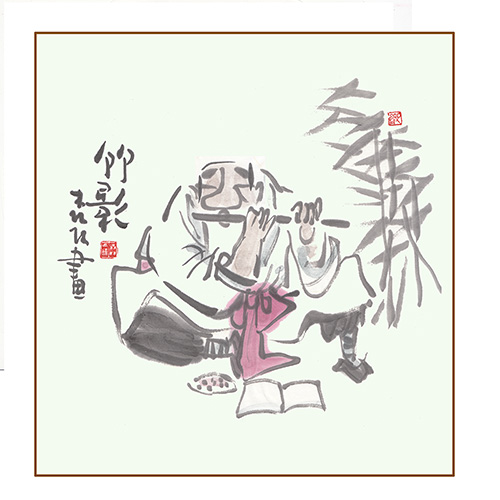 天天漫画网:漫画家朱森林《原来自己的有 你没发现的乐》