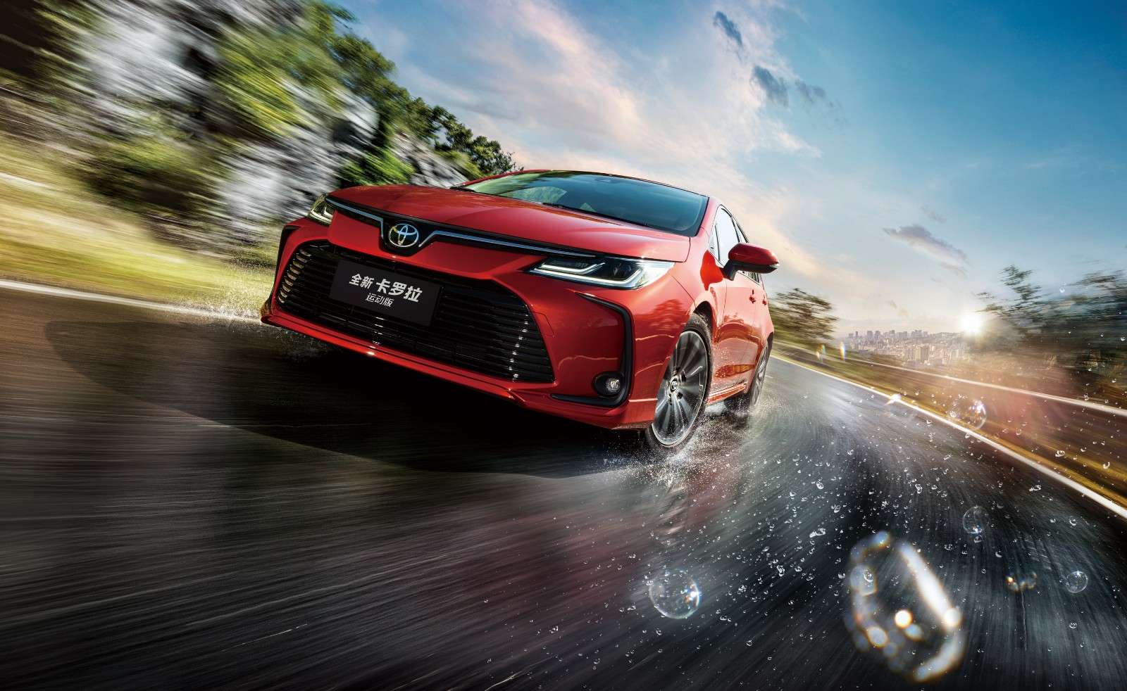 【一汽丰田益昌盛达】不负家轿王者之名,全新卡罗拉