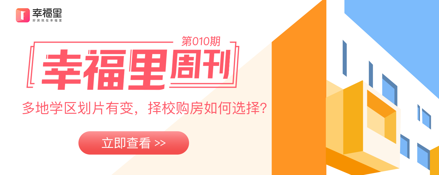 楼市持续回暖，房成交火爆，这个“年龄”的二