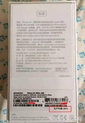 8G全新升级iPhone4s，899元值吗