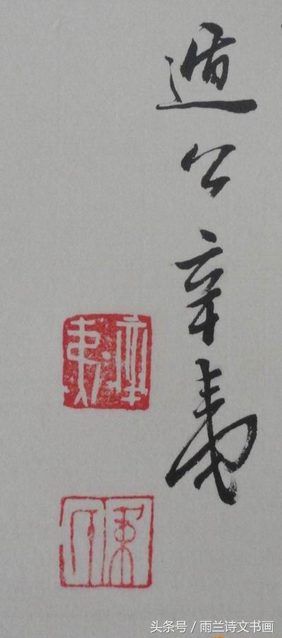 风趣才高，笔墨独到——著名画家韦辛夷其人其画