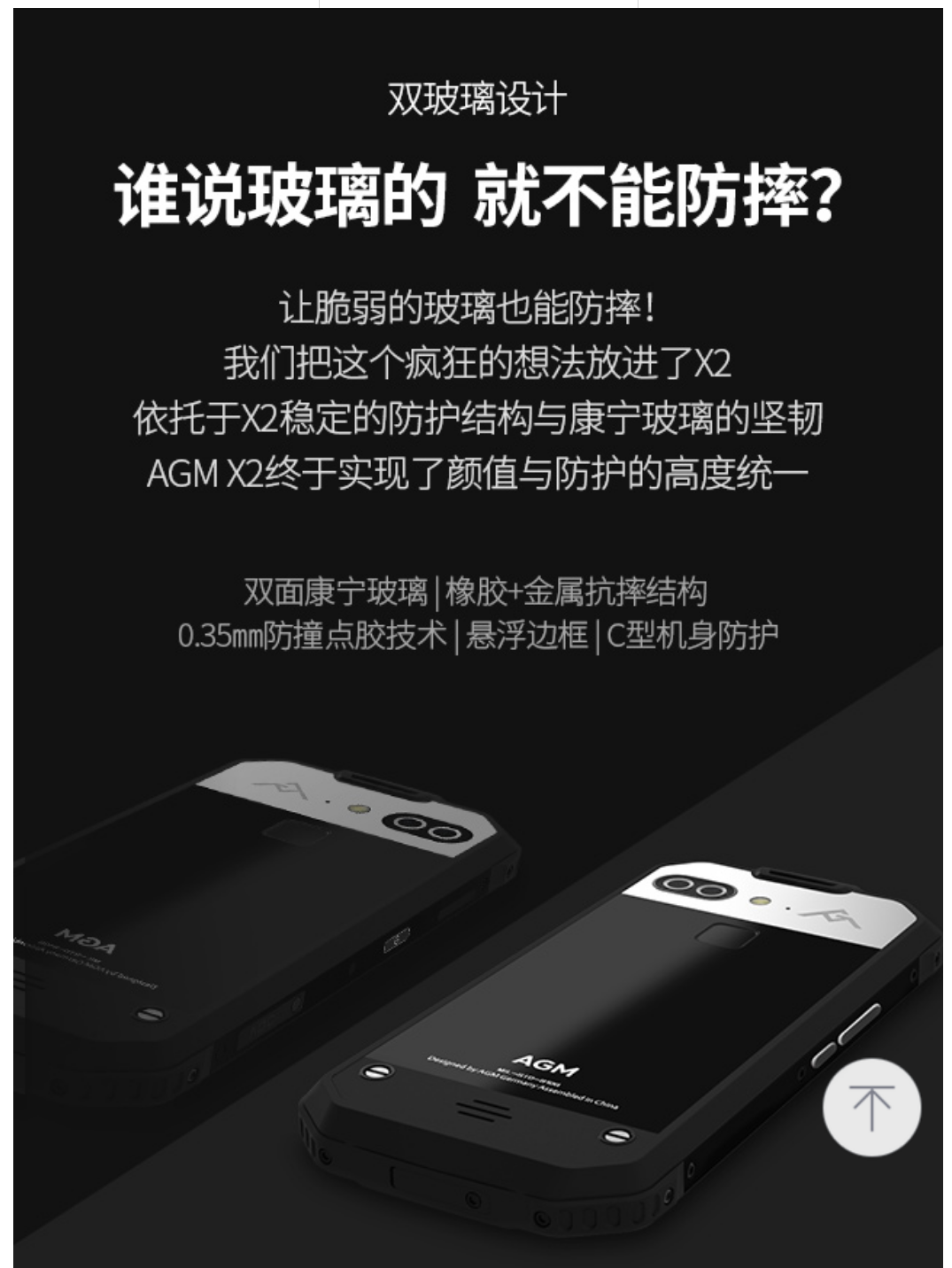 战狼2相同手机上AGMx2今天公布，真是是Nokia复生，你能够买