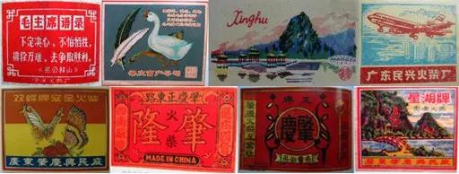 风靡肇庆的“十大名牌”，你拥有过几个？