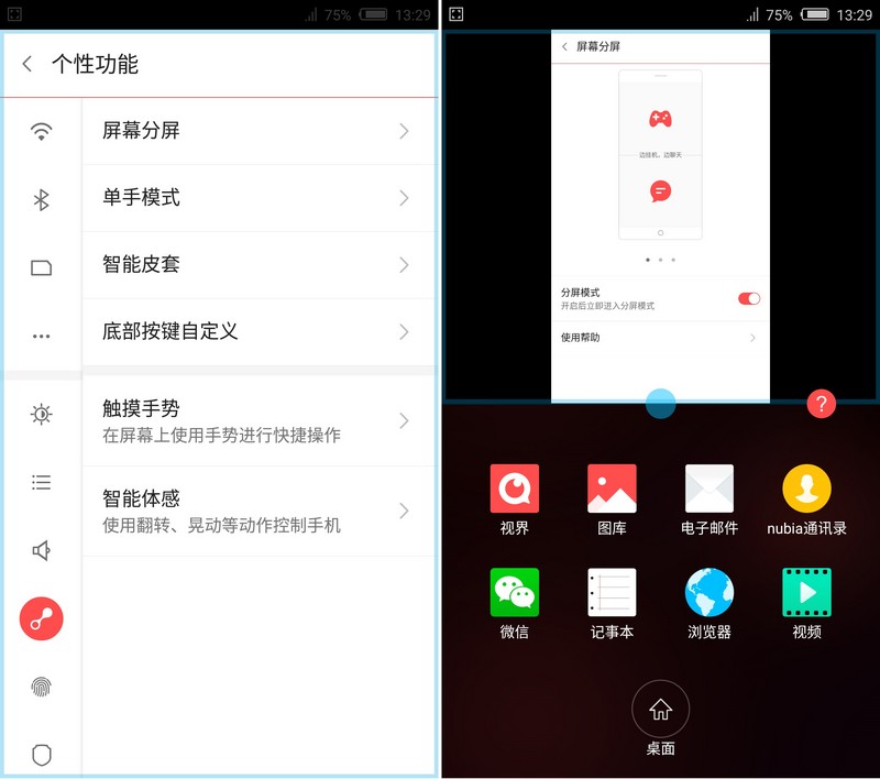 配置均衡个性鲜明  nubia Z9 Max精英版全面体验分