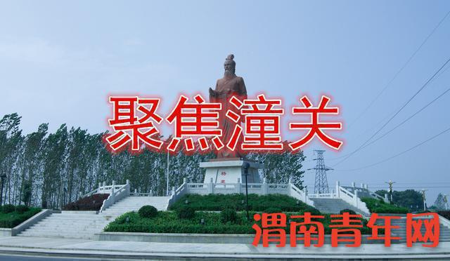潼关县住建局安排部署2016年工作