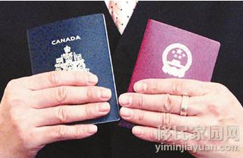 承认双重国籍啦？提案中，将允许外籍华人保留和恢复中国国籍！
