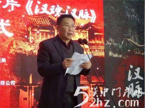 12集大型历史文化纪录片《汉魂汉脉》昨日在汉中市首发
