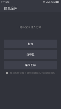 360手机f4评测：符合传统美学的设计