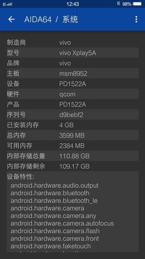 曲面娱乐先锋：vivo Xplay 5评测