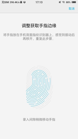 双曲面屏设计！vivo XPlay5手机深度评测