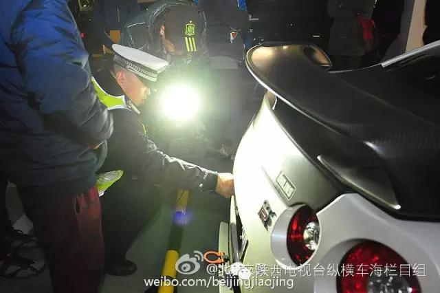 北京某地下车库改装车聚会被查 含保时捷等豪车