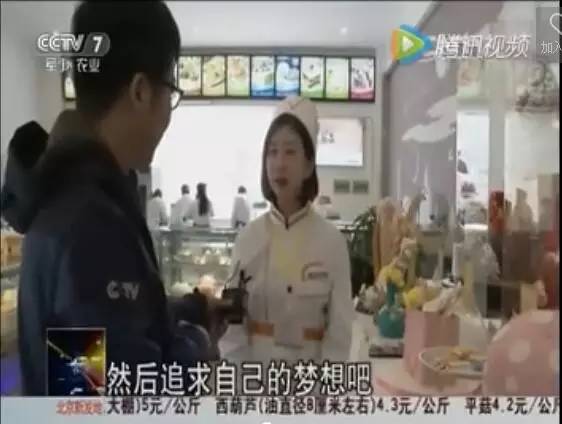 CCTV 7《聚焦三农》| 职业教育就业比较“嗨”
