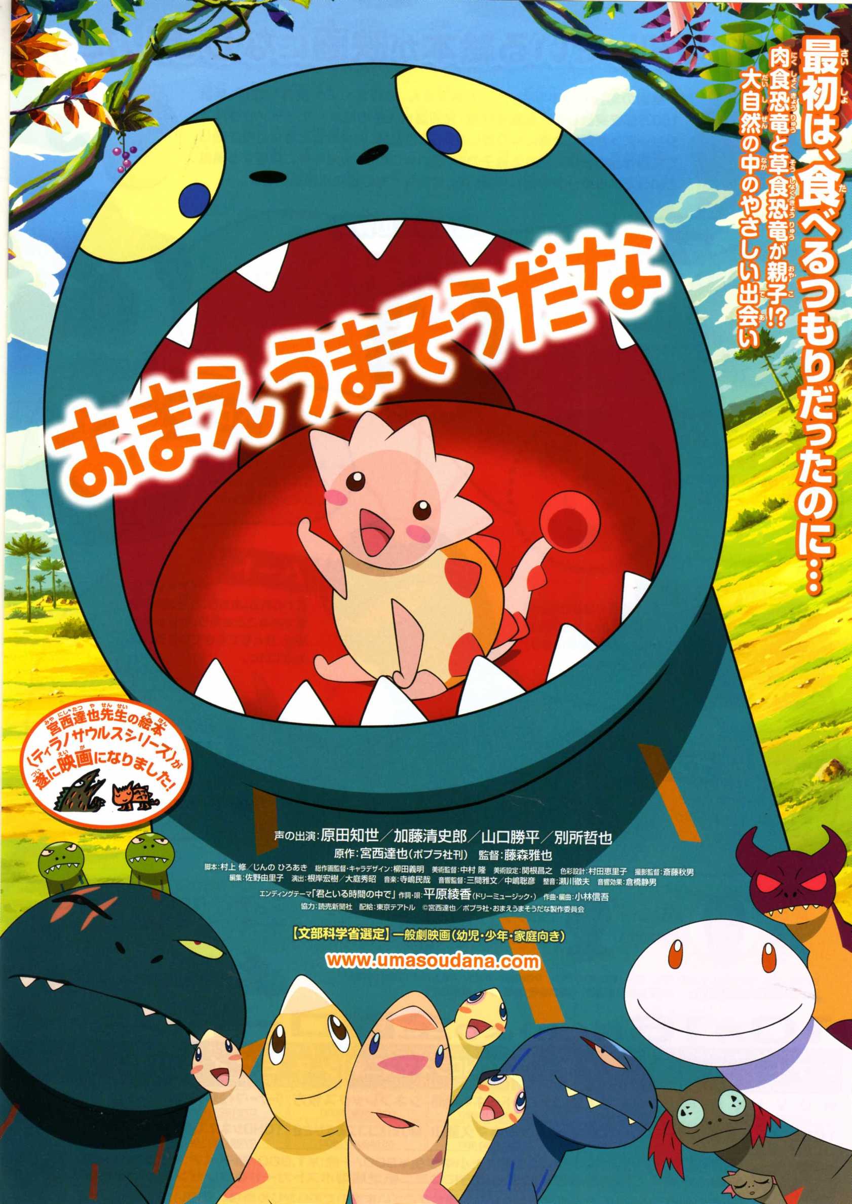 盘点|七部不容错过的温馨治愈日本动画电影