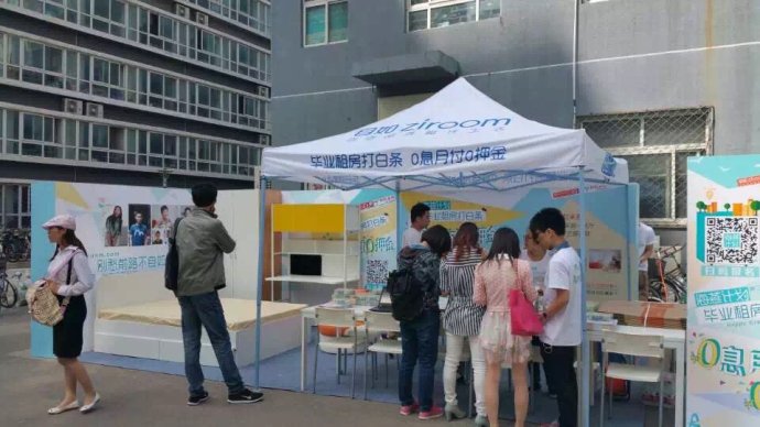 校园地推如何做(超强地推技巧,3天攻占校园)