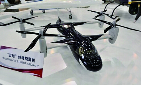 两大未来之星：“绝影”和“蓝鲸” 中国高速直升机