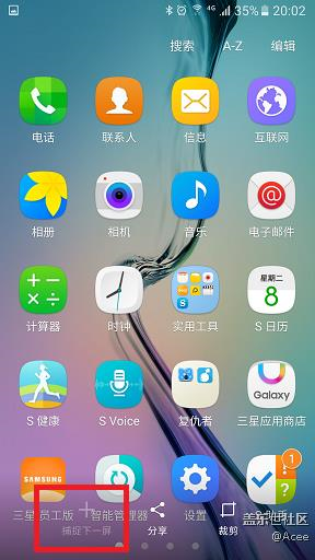 总算吃上棉花糖！三星S6 Android 6.0感受