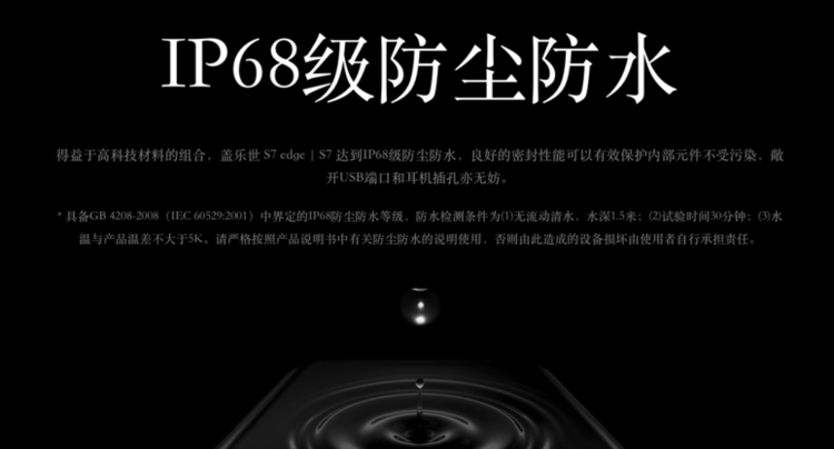 入门感受了正品行货版 S7 edge 之后，我认为它基本上是极致的