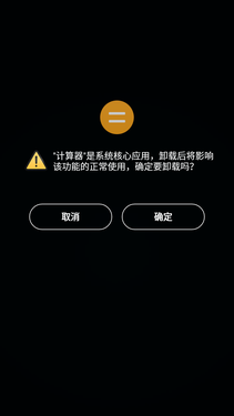 360手机f4评测：符合传统美学的设计