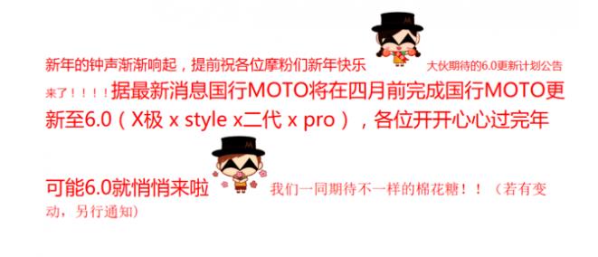 二代Moto X中国发行要是1099，感受原生安卓的好挑选