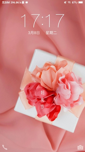 雙曲面屏設(shè)計(jì)！vivo XPlay5手機(jī)深度評(píng)測(cè)