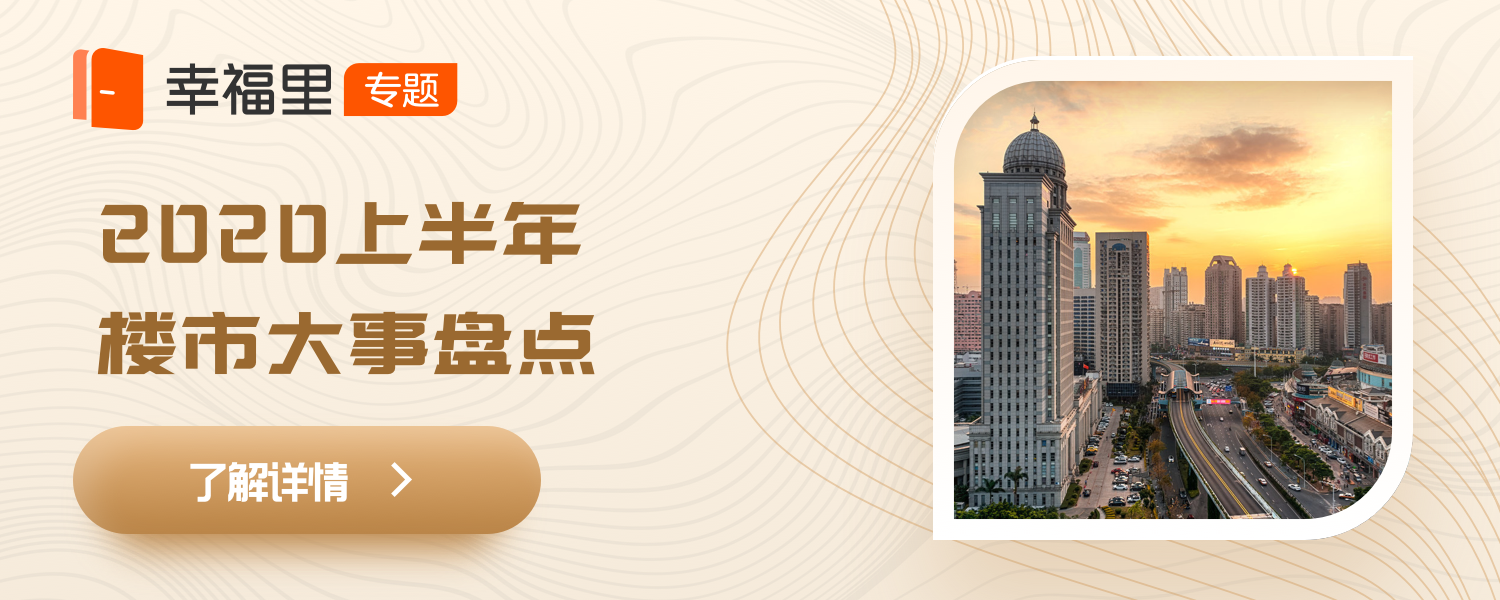 绕过中介私下交易，购房者被判15000！哪种买房渠