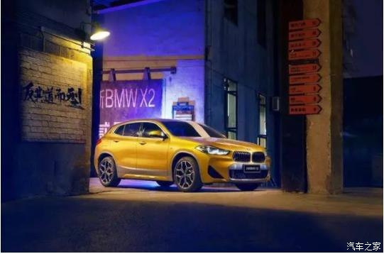 BMW如皋聚宝行创新BMWX2国潮型动 一起来解锁我们的潮代