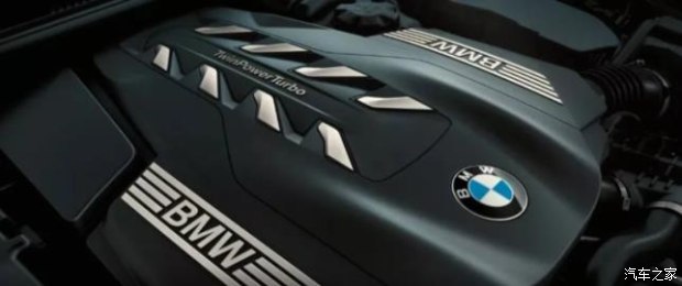 新BMW7系品鉴会倒计时