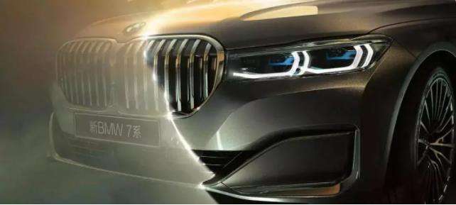 如皋聚宝行新BMW 7系尊享品鉴会明日开启！
