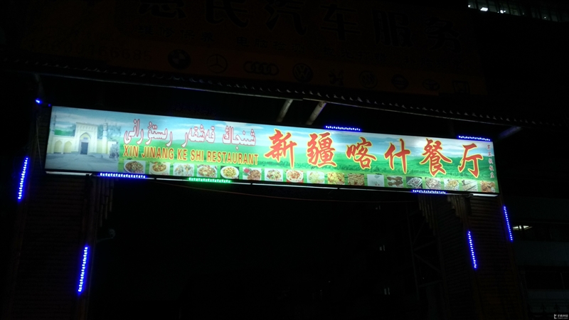 1699元性價比高怎樣?小米手機4s店特性、照相檢測