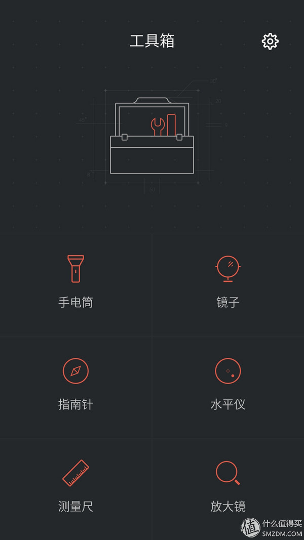 依旧是款好手机——魅族MX5使用测评