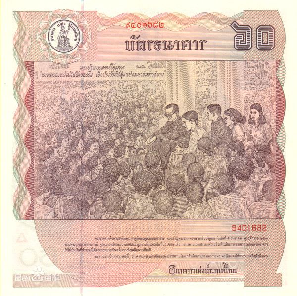 一带一路之泰国1泰铢兑换多少人民币