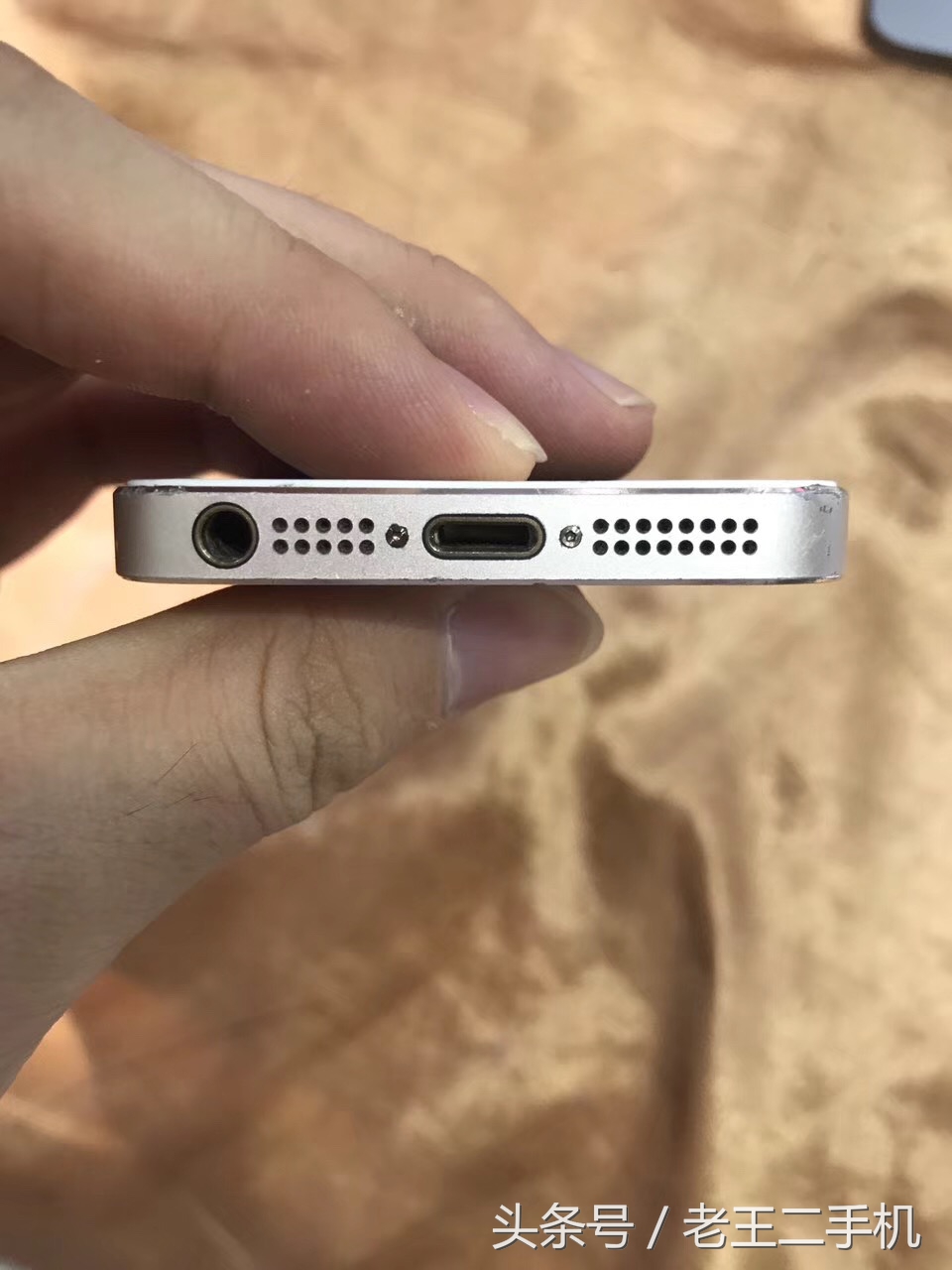 iPhone 5S这一价格贵吗,看看你买到的比这种低是多少