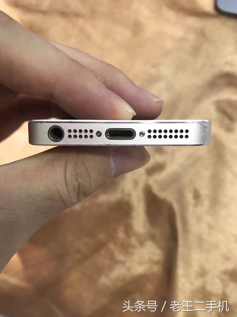 iPhone 5S这一价格贵吗，看看你买到的比这种低是多少