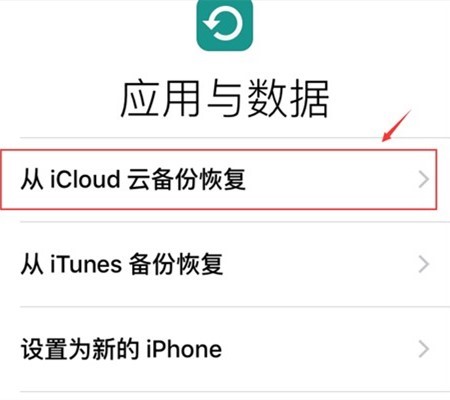 你掌握iCloud吗？在其中有一个作用针对iPhone尤为重要！