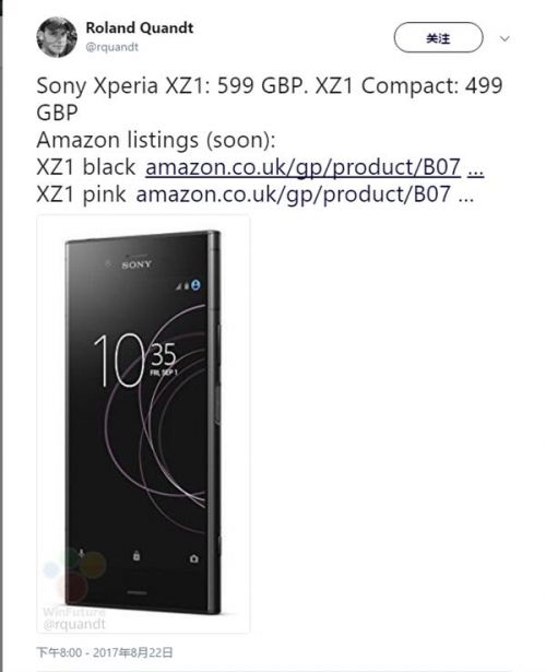 sonyXZ1系列手机上曝出 价钱4250元发展
