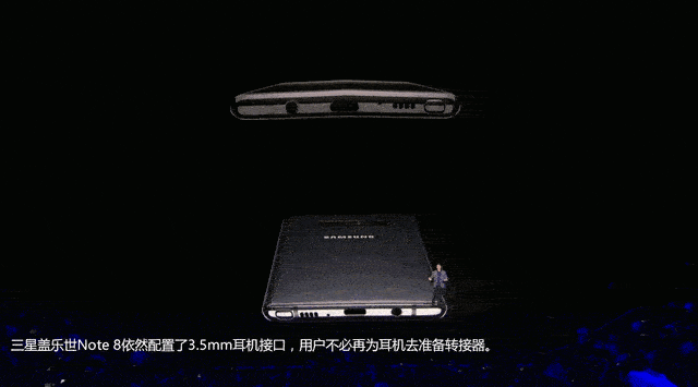 三星Note 8公布回望 看了这一篇就可以了