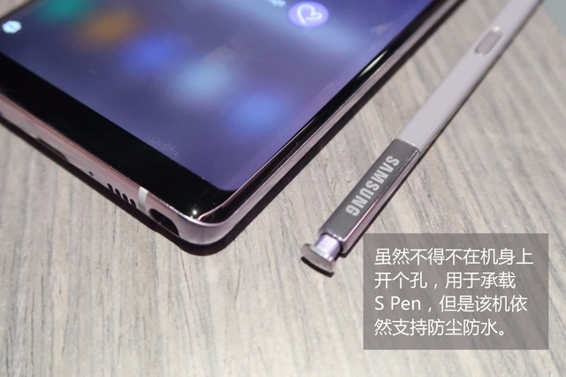 全视曲屏配双摄像头 三星Note 8真机里手