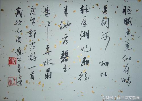 风趣才高，笔墨独到——著名画家韦辛夷其人其画