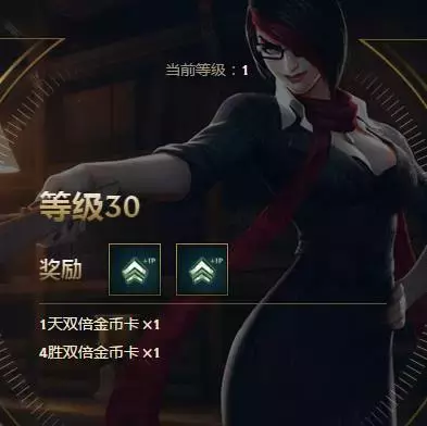 LOL新手禮包老玩家也能領(lǐng)？還送1折英雄券！