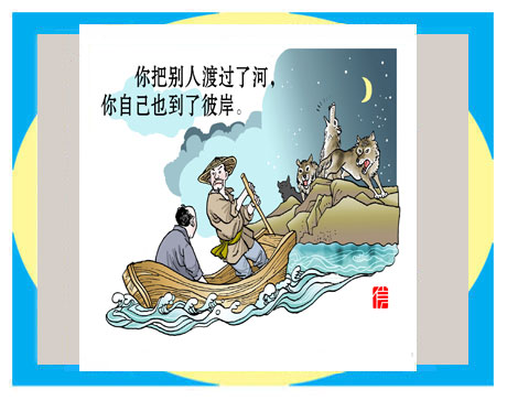 天天漫画网:漫画家张书信《漫画回报给我一份快乐的心境》