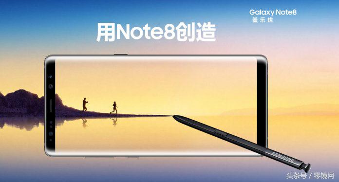 隔空评测三星Note8 最强机皇的短板竟然是！