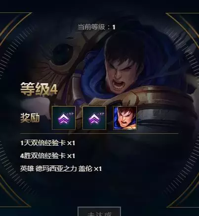 LOL新手禮包老玩家也能領(lǐng)？還送1折英雄券！