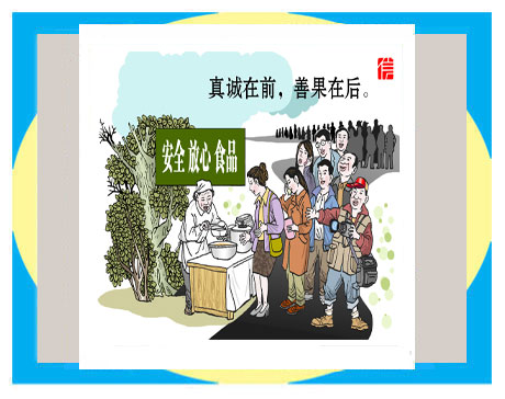 天天漫画网:漫画家张书信《漫画回报给我一份快乐的心境》