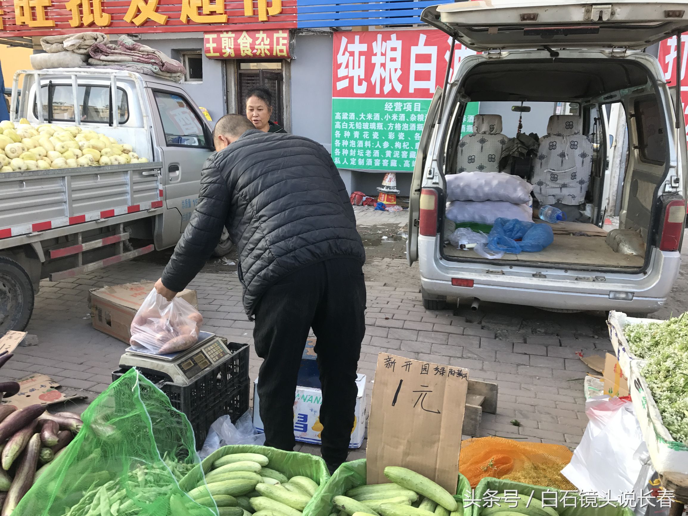 长春八月如初冬 户外12度穿棉大衣卖货