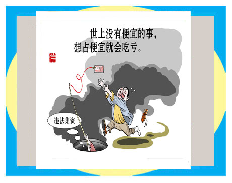 天天漫画网:漫画家张书信《漫画回报给我一份快乐的心境》